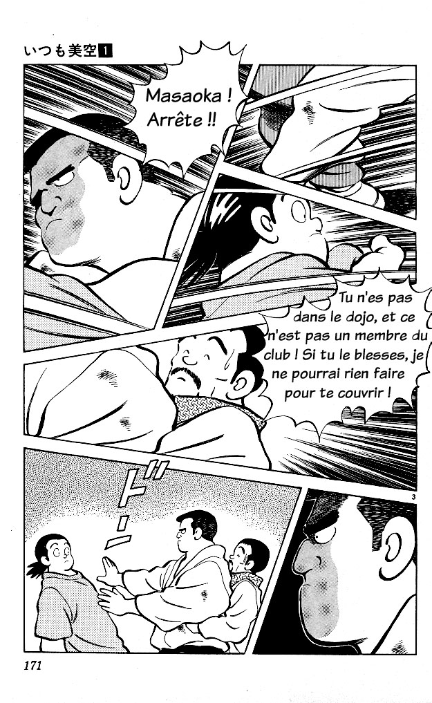 img Itsumo misora 3